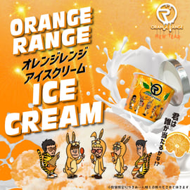 ORANGE RANGE × LILY'S ICECREAM 第4段🍊 | LILY'S IC