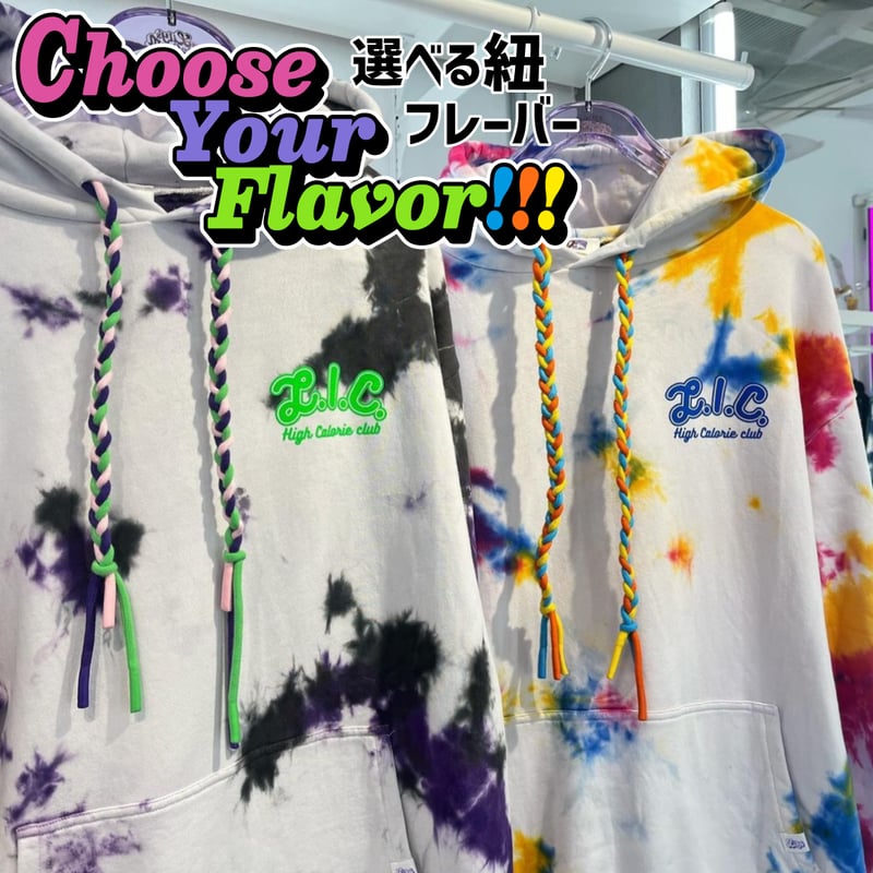 BERRY SHOES Hoodie | LILY'S ICECREAM®︎