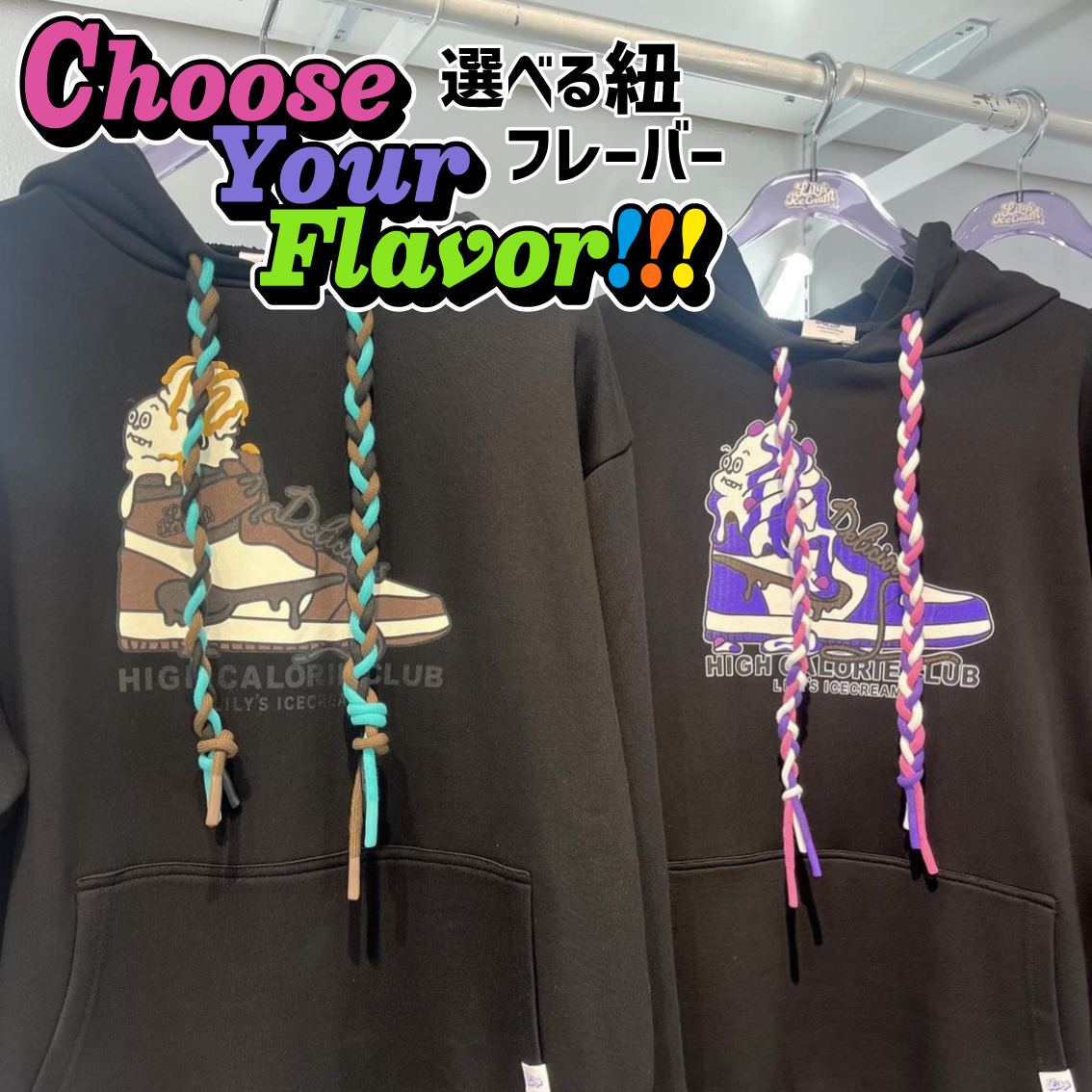 BIG ICE【PURPLE】HOODIE | LILY'S ICECREAM®︎