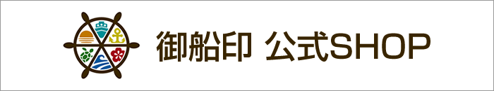 御船印 公式ショップ@STORES