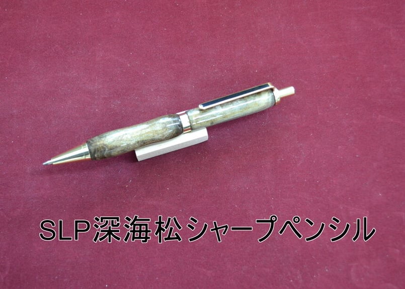 深海松（hukamiru） | kidokeiya