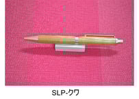 CKG－深海松（88） | kidokeiya