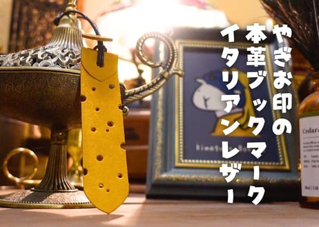 ブックマーカー【木と革のnanairoコラボ】