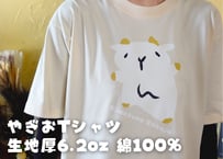 やぎおTシャツ（Lサイズ）