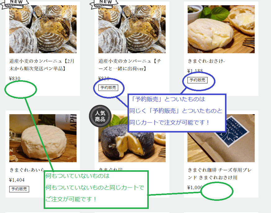 琥珀様ご確認用 だっこして！フェレット 【公式通販】