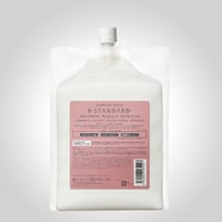 イイスタンダード トリートメント メデュラ ニュートリション ダマスクローズ【詰替用2000ml】