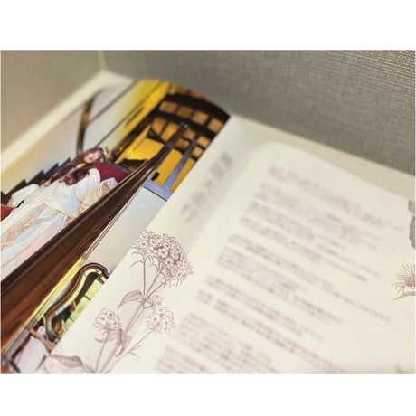 2024年(11月)小冊子「まだ話は終わってない」