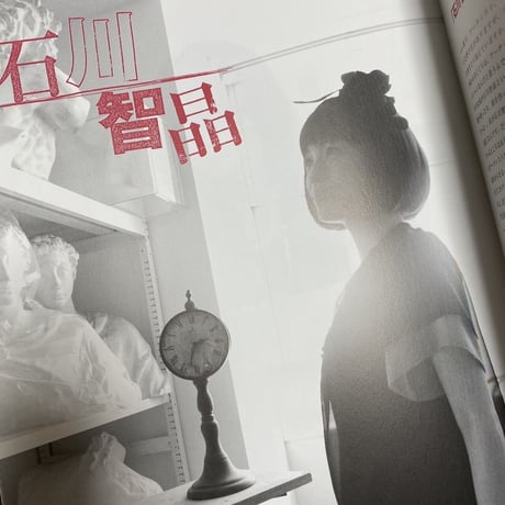 2009年 小冊子「Not Enough（サイン入り）」