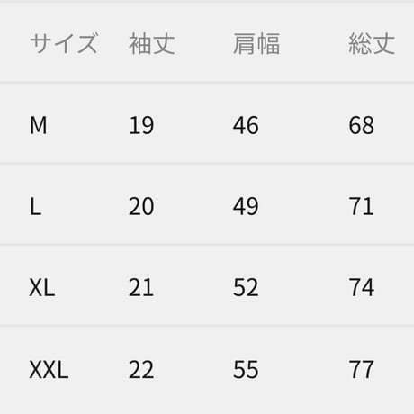 夏のTシャツ2026（ライトブラウン）