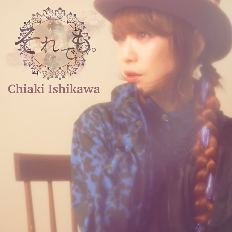 信州産 幻のポポの種子 ポスト投函 NEW】2024年小冊子「それでも