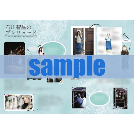 ＜2025年5月発売＞小冊子「WEEKEND ABSENCE」