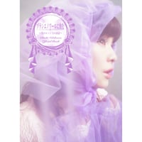 2023年小冊子「ブランエノワールに沈む〜黒のエッジ 白の談話〜」