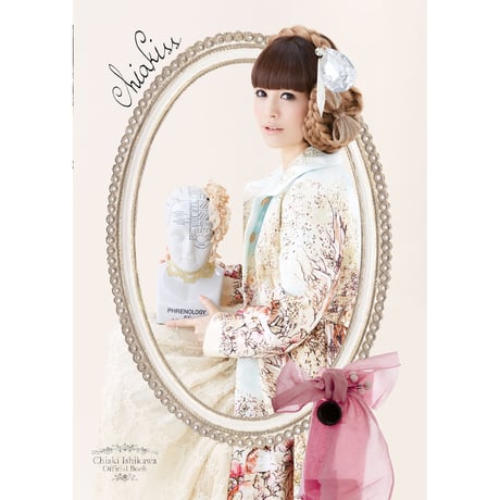 2015年小冊子「chiakiss（サイン入り）」