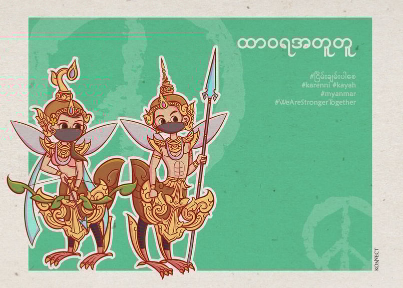 ミャンマーに平和を！ミャンマー応援ポストカードセット (プレゼント