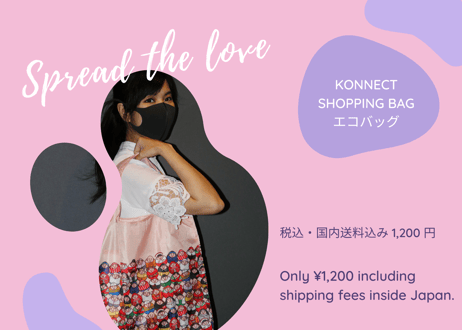 KONNECT エコバッグ/ Foldable Shopping Bag