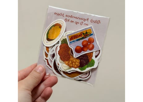 SarNyat Foodie Flake Sticker Pack / ミャンマーのあやつフレークシールセット