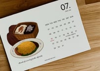 2024 SarNyat Desktop Calendar / 2024年寄付つき卓上カレンダー