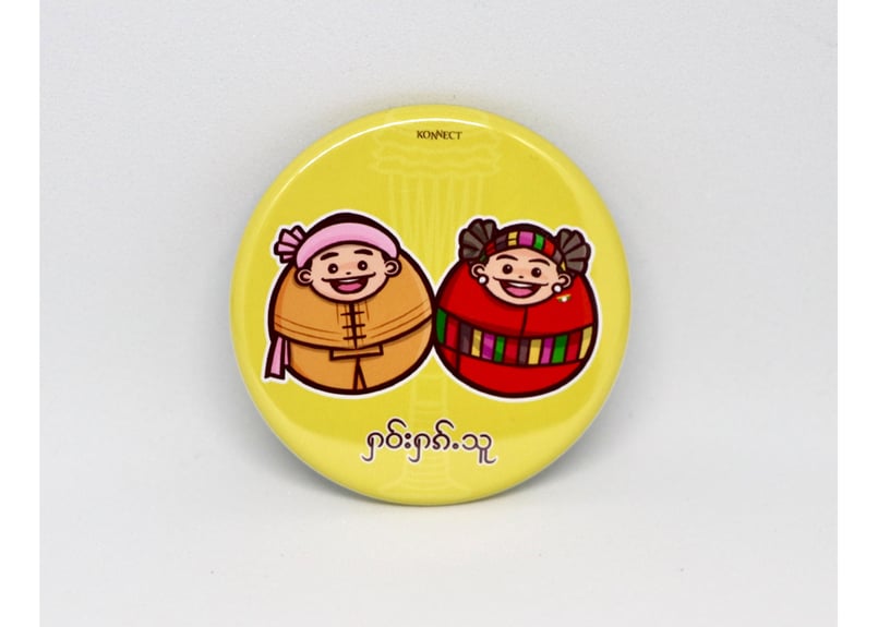 ミャンマーカップル民族缶バッジセット (9種類入り) - Myanmar Ethnic
