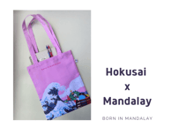 "Born in Mandalay" Tote Bag