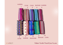 Ethnic textile pencil case / ミャンマー民族生地ペンシルケース
