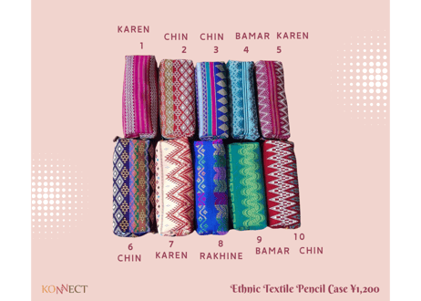 Ethnic textile pencil case / ミャンマー民族生地ペンシルケース