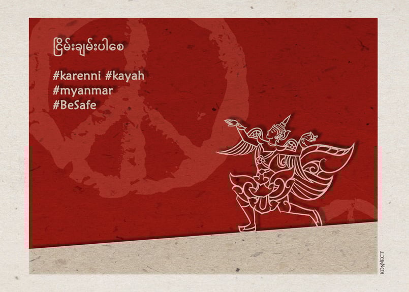 ミャンマーに平和を！ミャンマー応援ポストカードセット (プレゼント