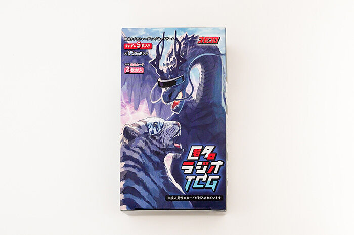 匿名ラジオ　TCG トレカ　コンプリートセット 匿名ラジオ トレーディングカードゲームBOXセット (ランダム60枚+SP2枚