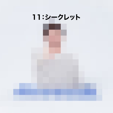 永田ツッコミアクスタ（ランダム封入）
