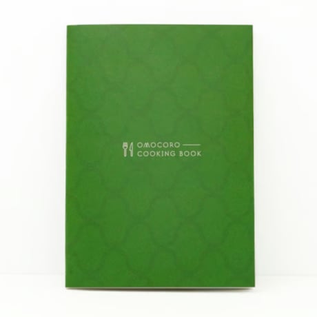 オモコロクッキングBOOK