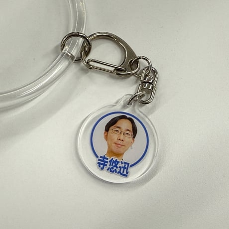 オモコロライター アイコンキーホルダー ※ランダム商品(全41種＋シークレット4種)
