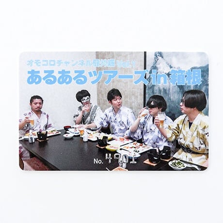 CATEGORY DVD | オモコロストア CATEGORY DVD | オモコロストア