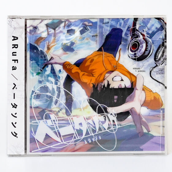 ARuFa / ベータソング【CD】 | オモコロストア