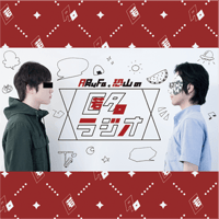 匿名ラジオ 缶バッジコレクション（ランダム） | オモコロストア