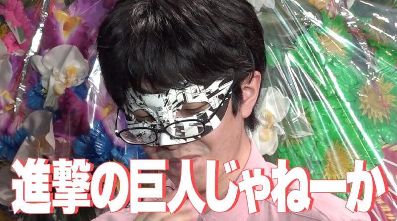 デジタル版】「オモコロチャンネル ~最高のオンラインイベント デジタル版】「オモコロチャンネル ~最高のオンラインイベント