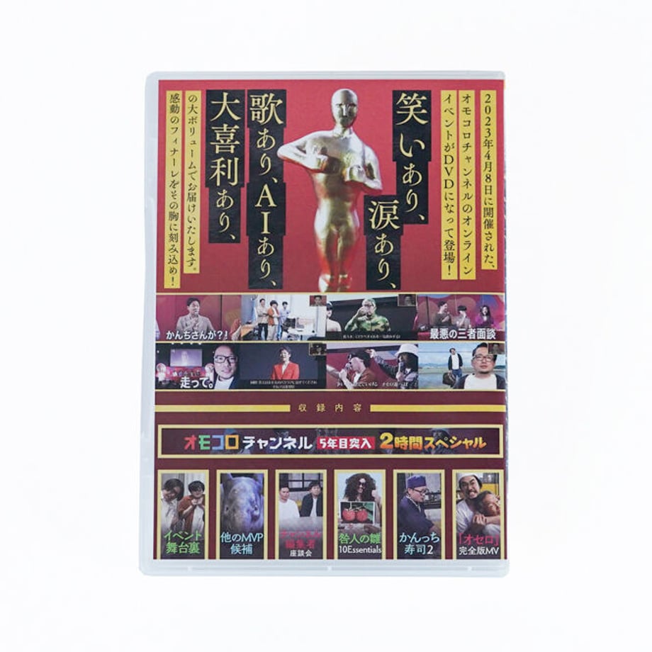 64c36cb5cd92fe003203cb5e