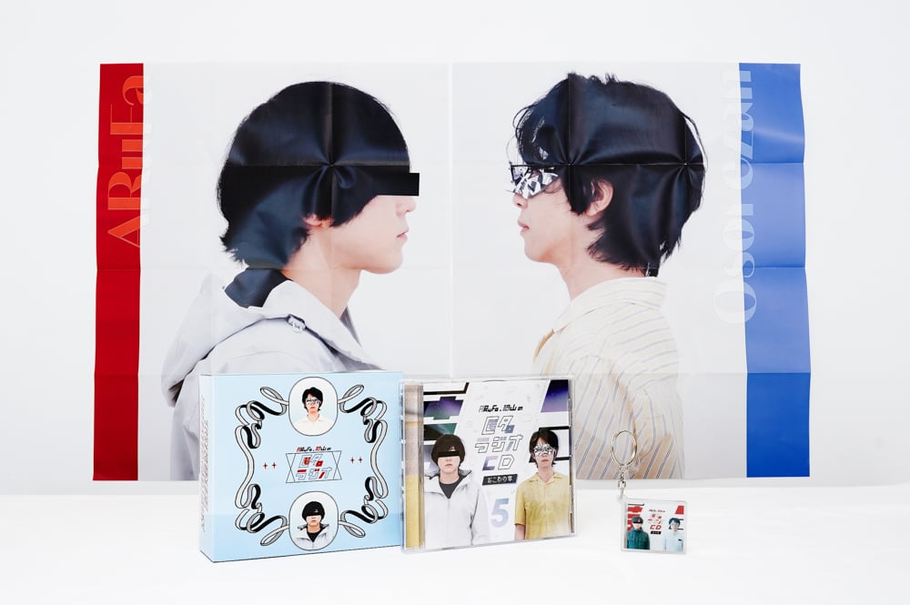 特装版】匿名ラジオCD vol.05 〜おこわの章〜 | オモコロストア