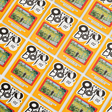 オモコロ同人誌「OMOBON 02」