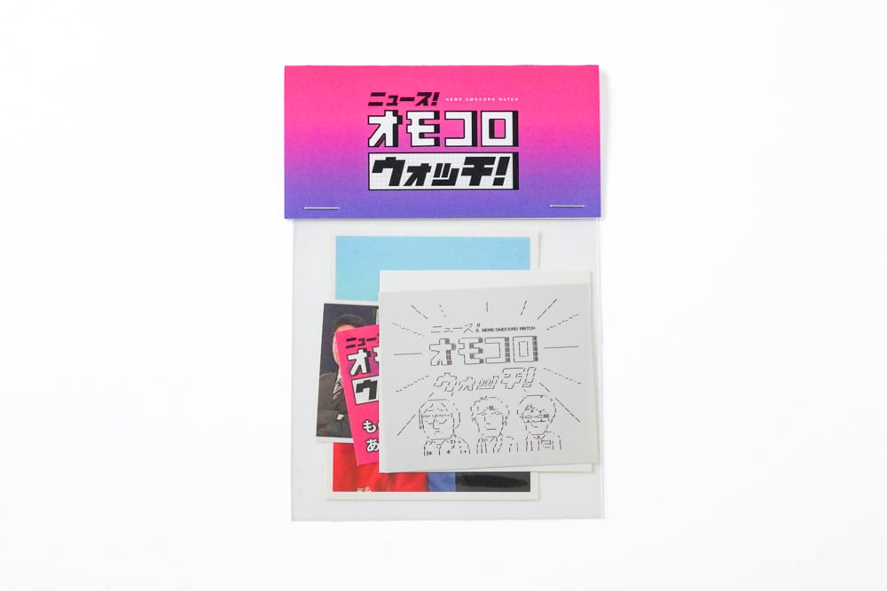 オモコロウォッチ ステッカーパック | オモコロストア