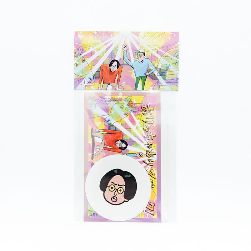 ありっちゃありスパーク ステッカーパック | オモコロストア