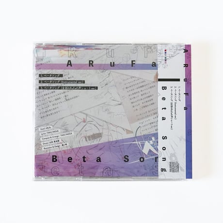 ARuFa / ベータソング【CD】
