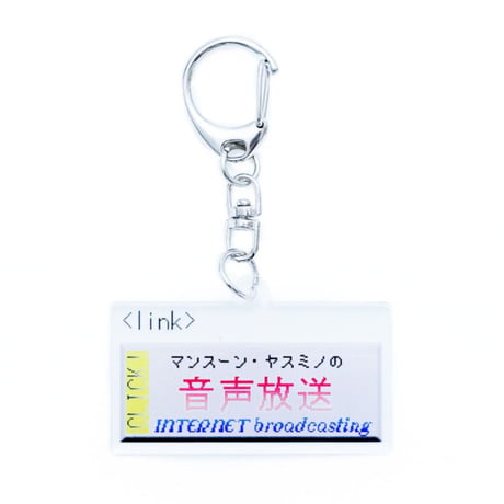 CATEGORY SALE | オモコロストア