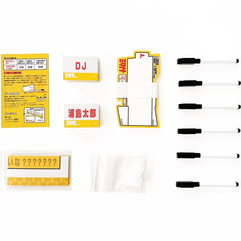 ミタイナ | オモコロストア