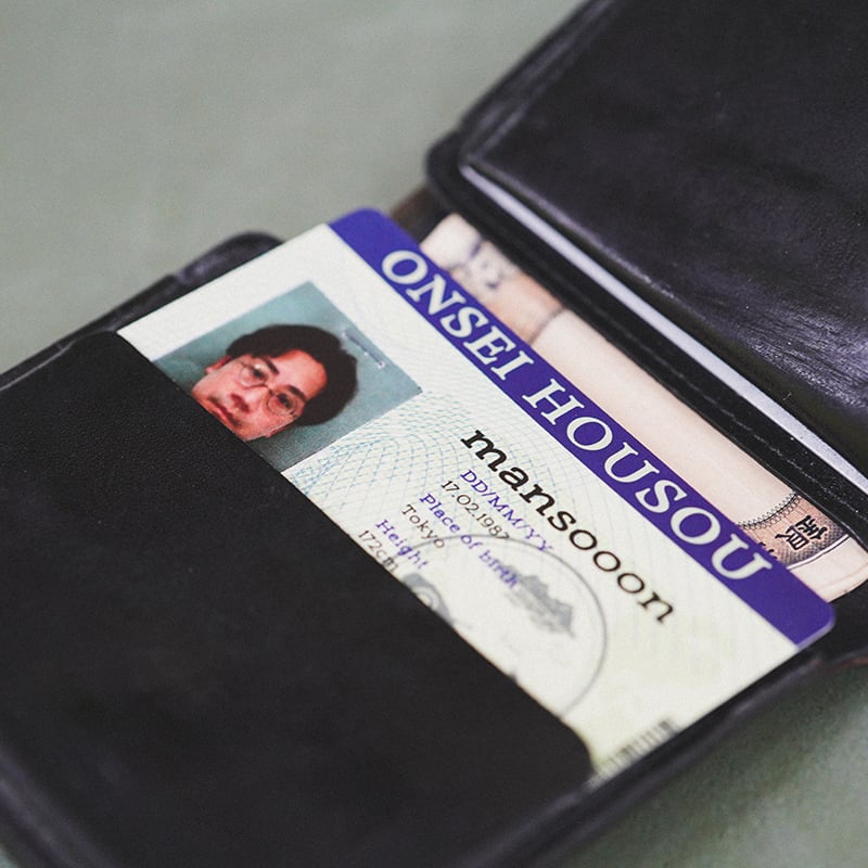 音声放送IDカードセット | オモコロストア