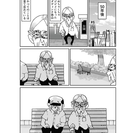 匿名ラジオ 10周年記念ブック！