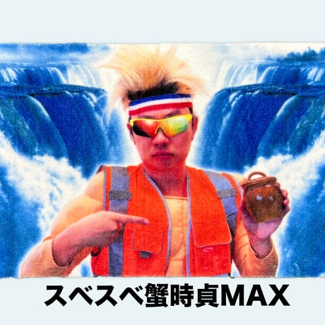ラグマット