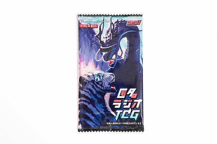 匿名ラジオ トレーディングカードゲーム (ランダム5枚入り) | オモコロ