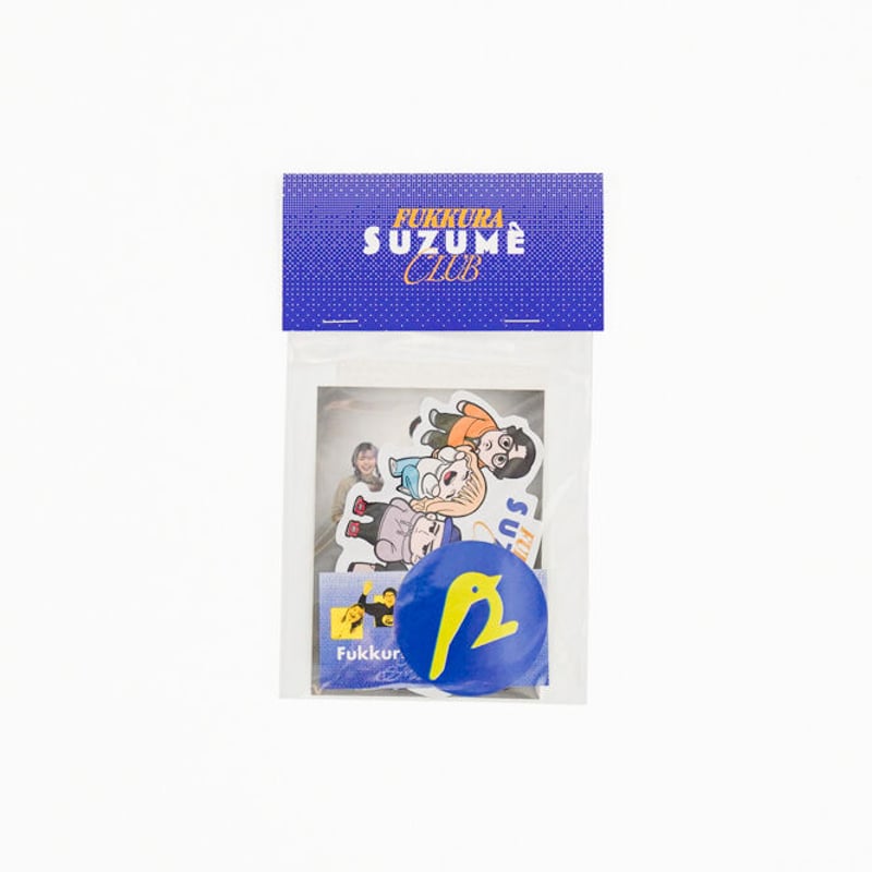 ふっくらすずめクラブ ステッカーパック | オモコロストア