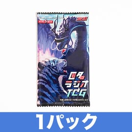 匿名ラジオトレカ限定カードプレゼントキャンペーンのお知らせ