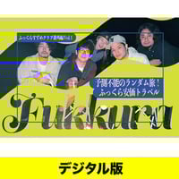 匿名ラジオ　CD 1〜4 匿名ラジオCD vol.01 〜炎の章〜 | オモコロストア
