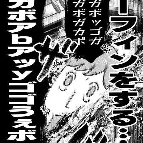 オモコロ同人誌「OMOBON 02」